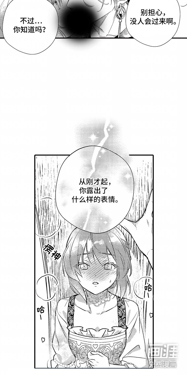 第9章：紧急召唤