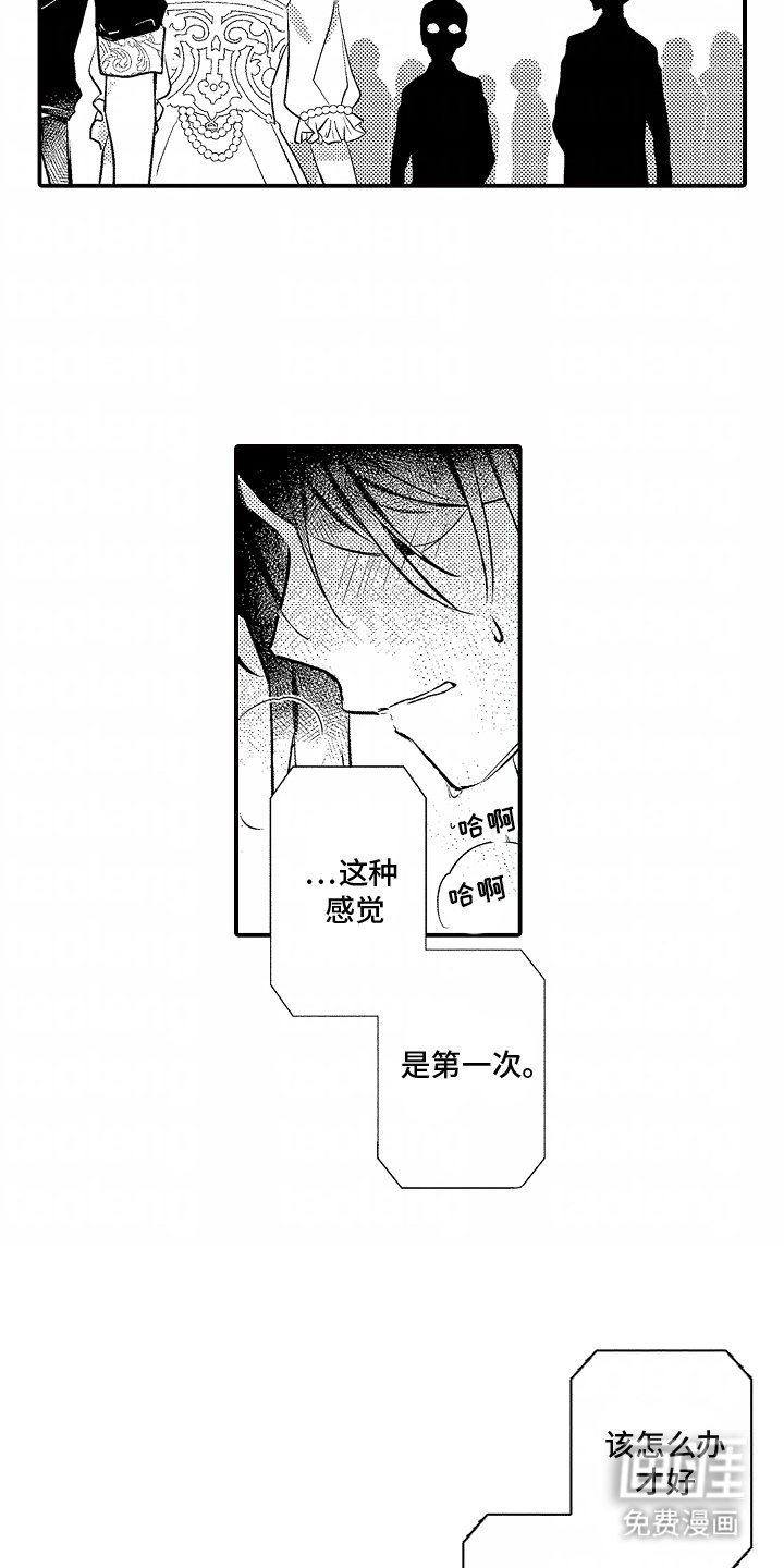 第9章：紧急召唤