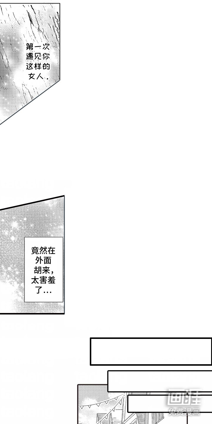 第9章：紧急召唤