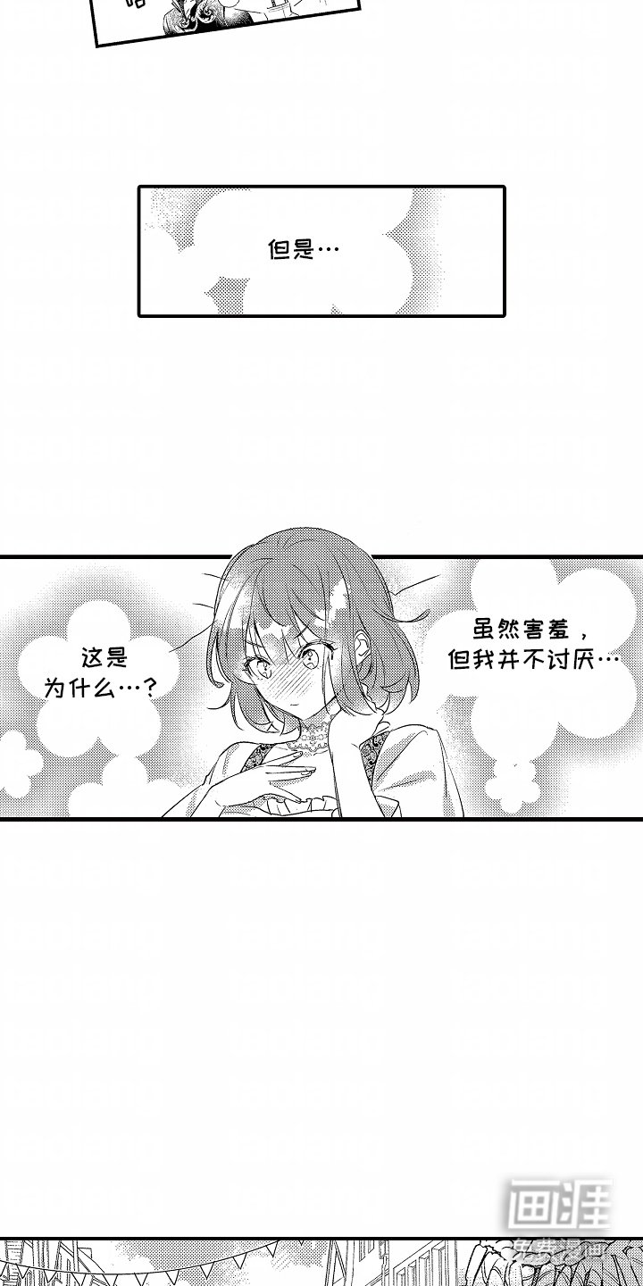 第9章：紧急召唤