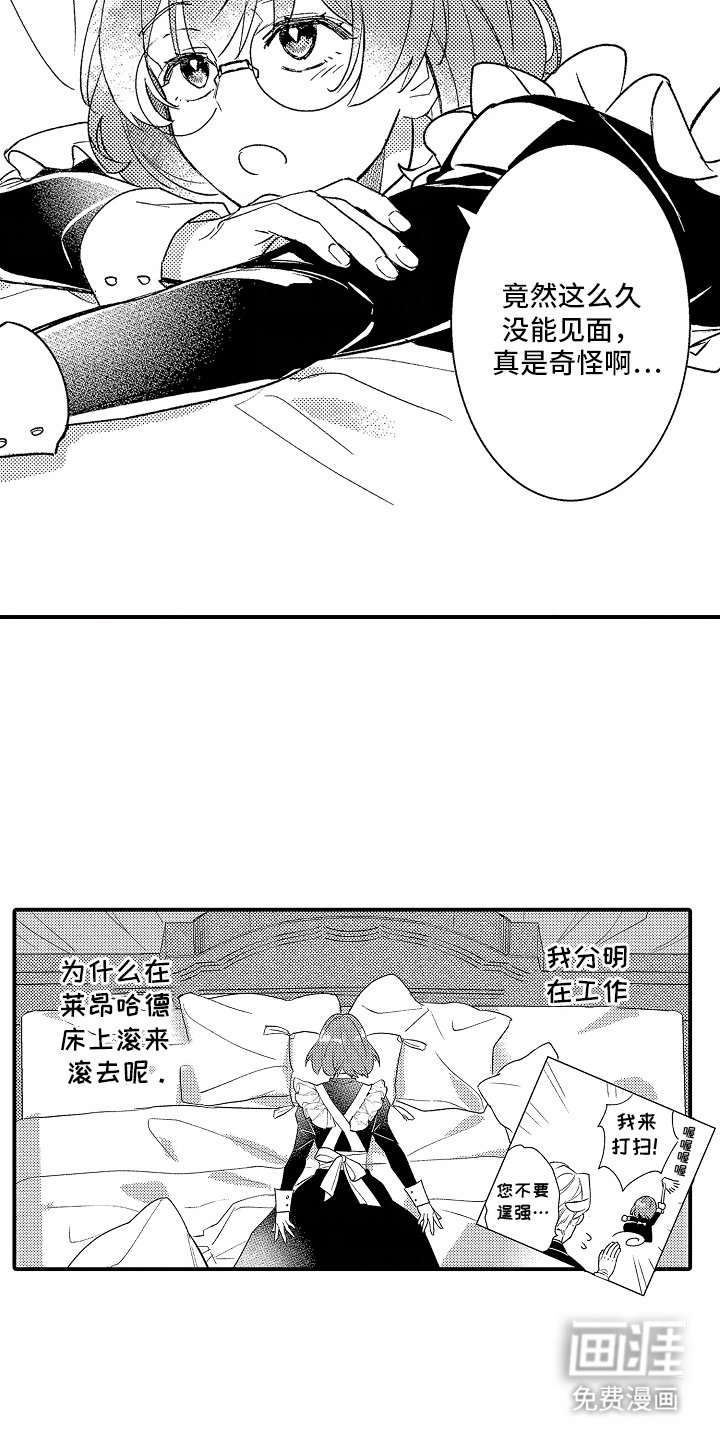 第9章：紧急召唤