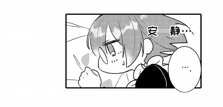 第9章：紧急召唤