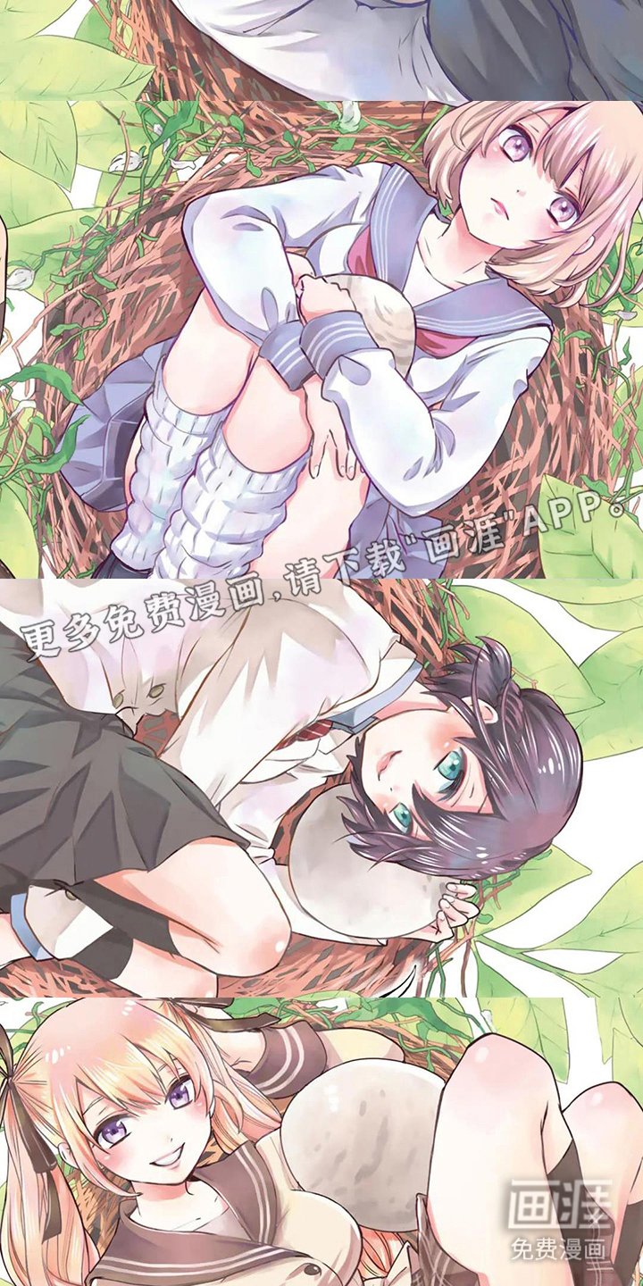 第1章：命运的事故