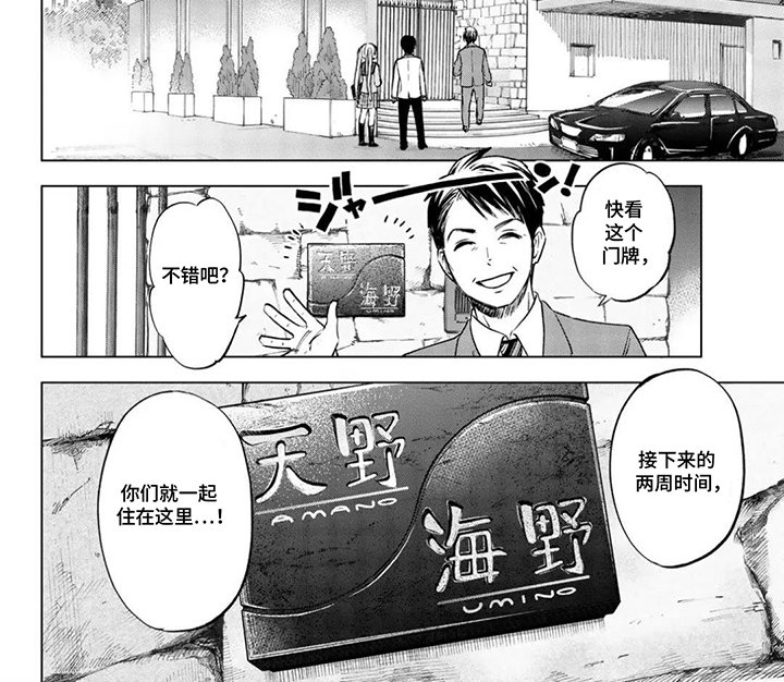 第10章：住这里