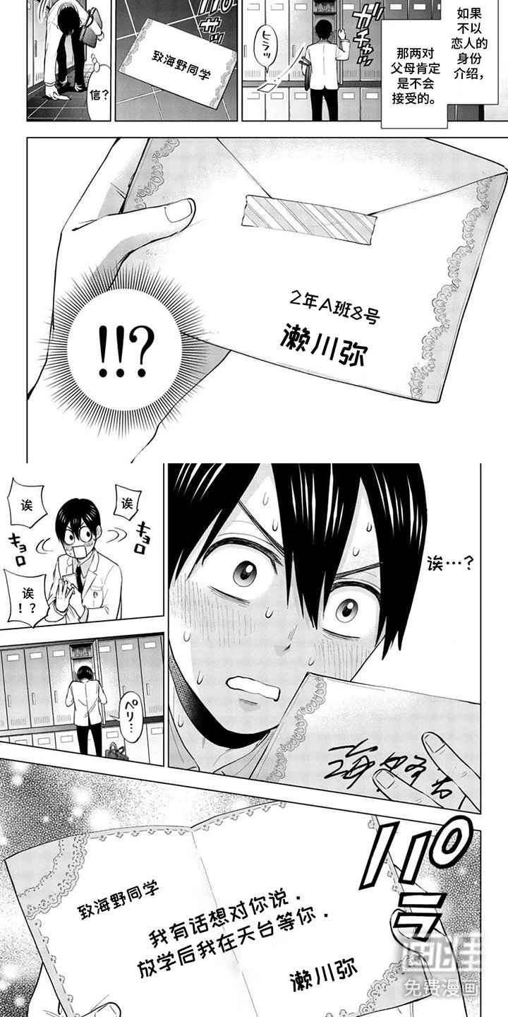 第14章：堵上了人生