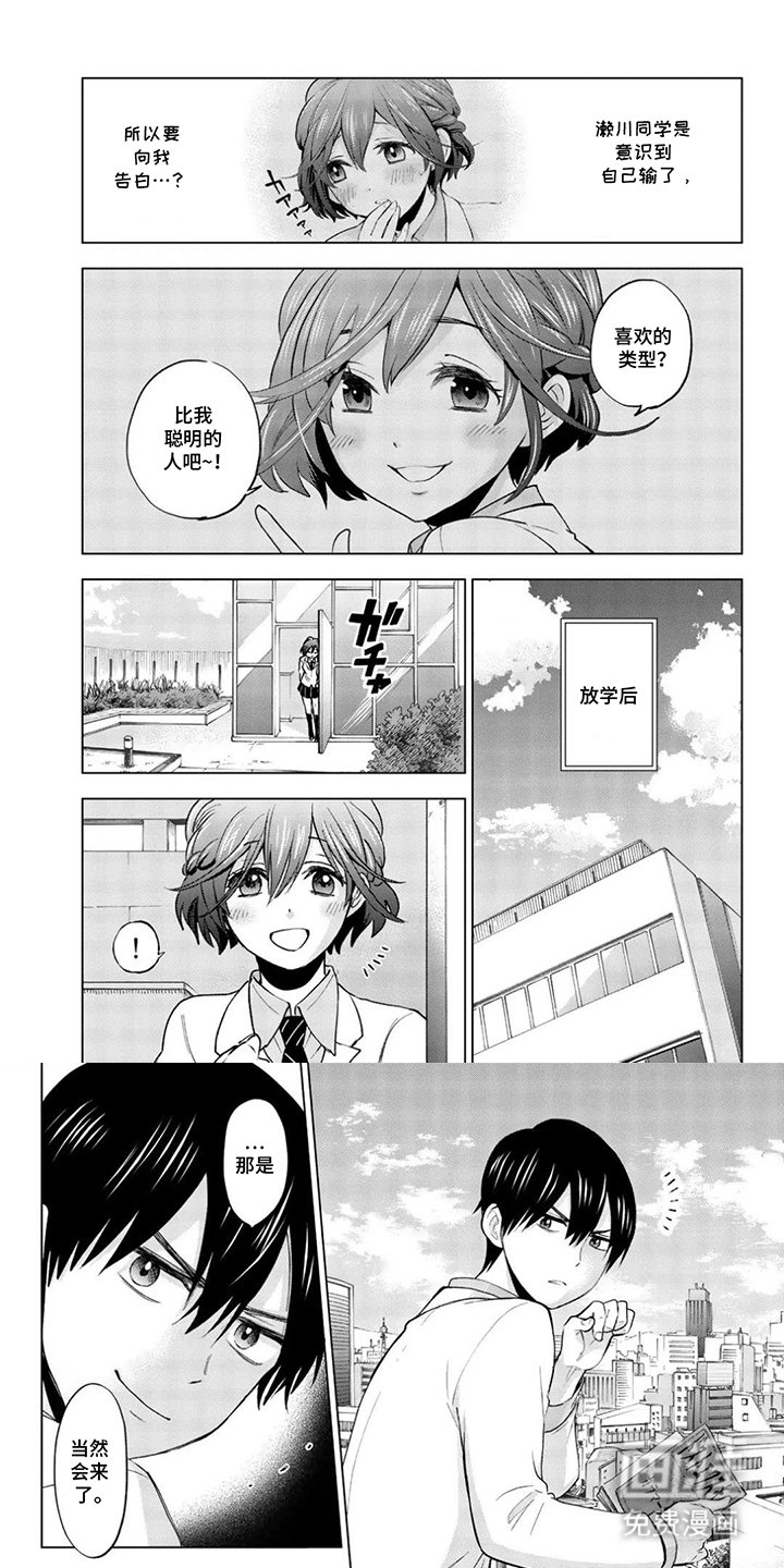 第15章：是我