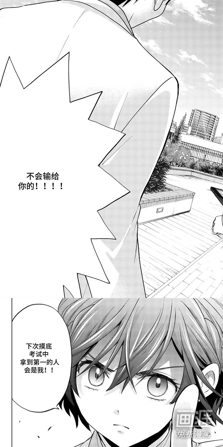 第15章：是我
