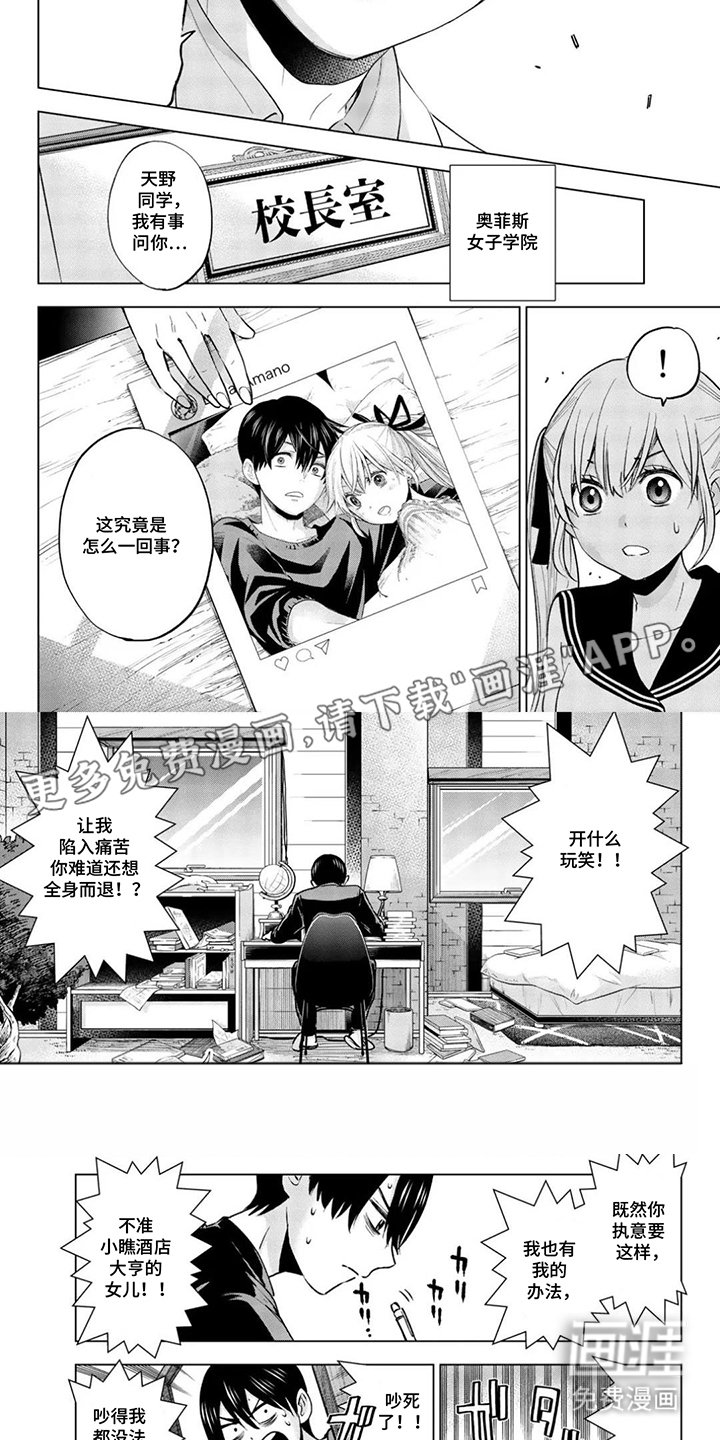 第16章：感冒