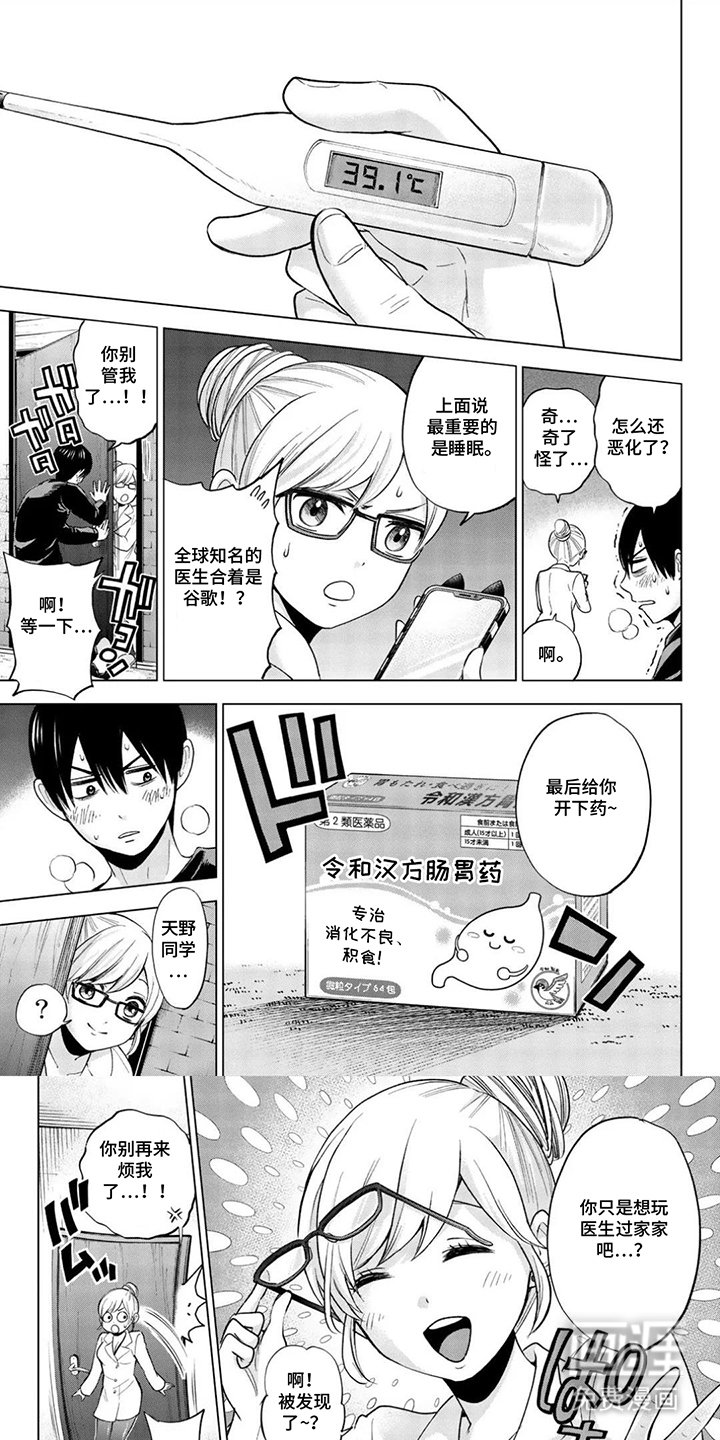 第17章：出人意料