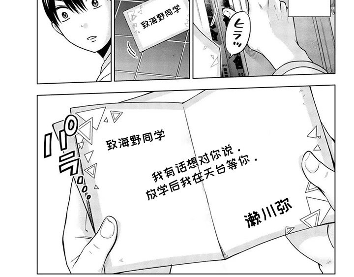 第18章：打破神话