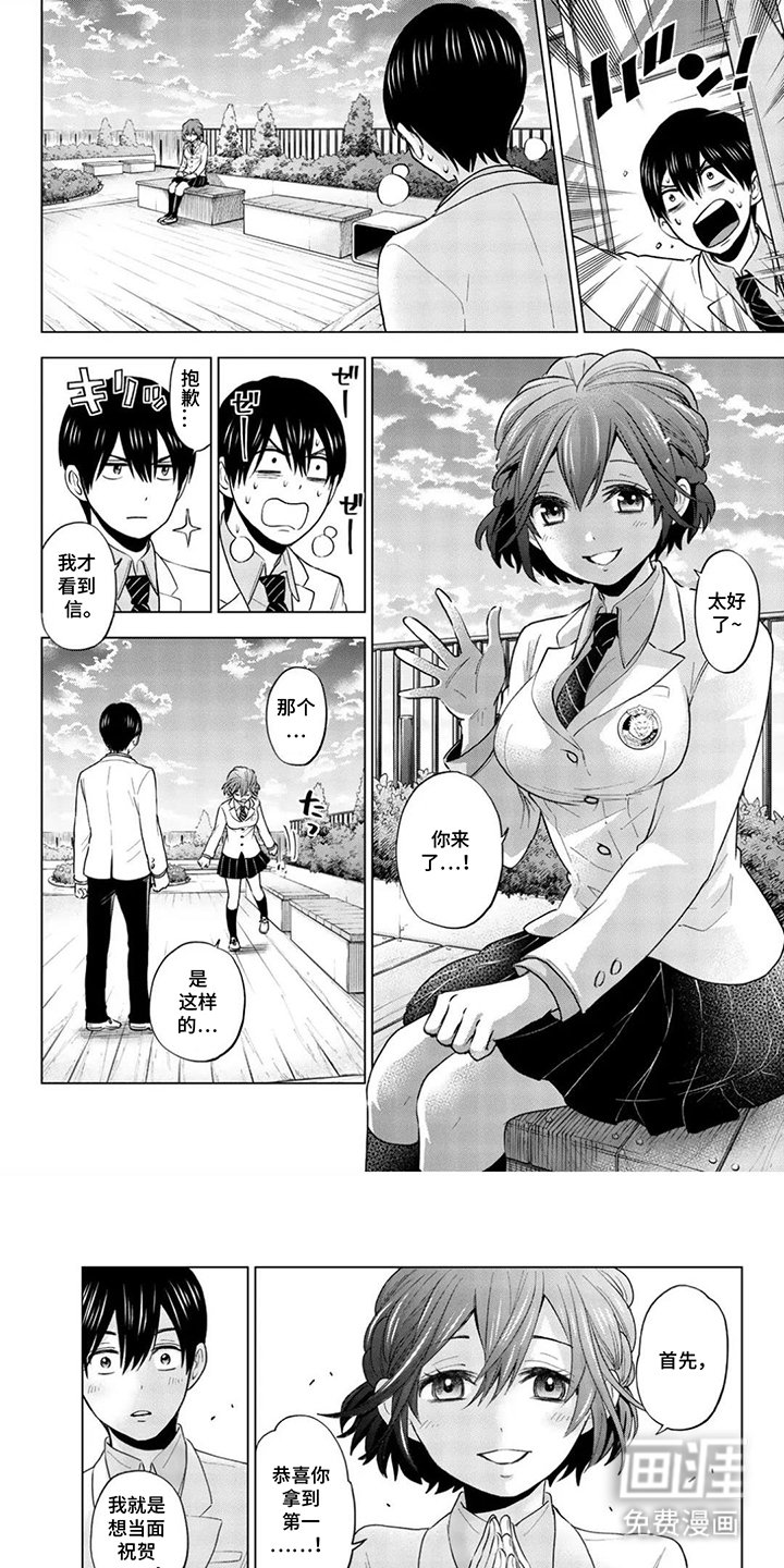 第19章：无法交往