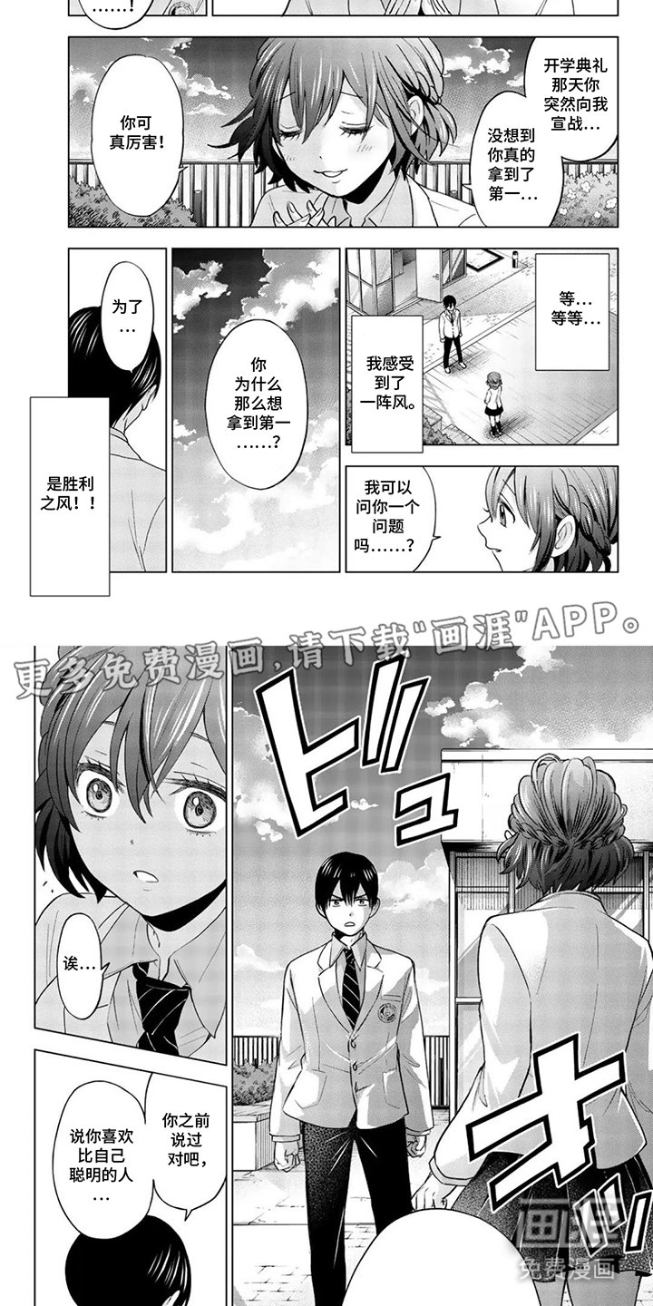 第19章：无法交往