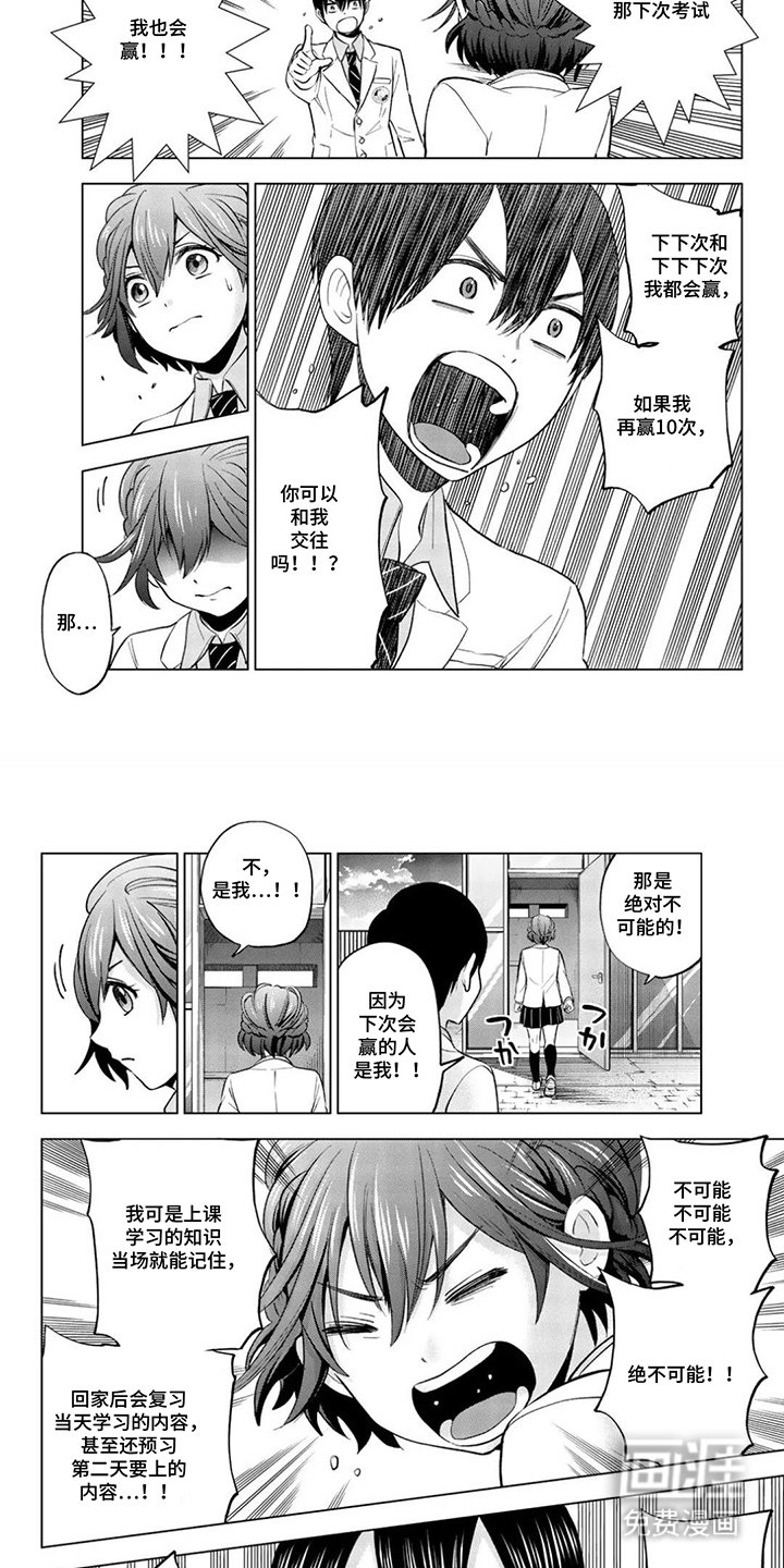 第19章：无法交往