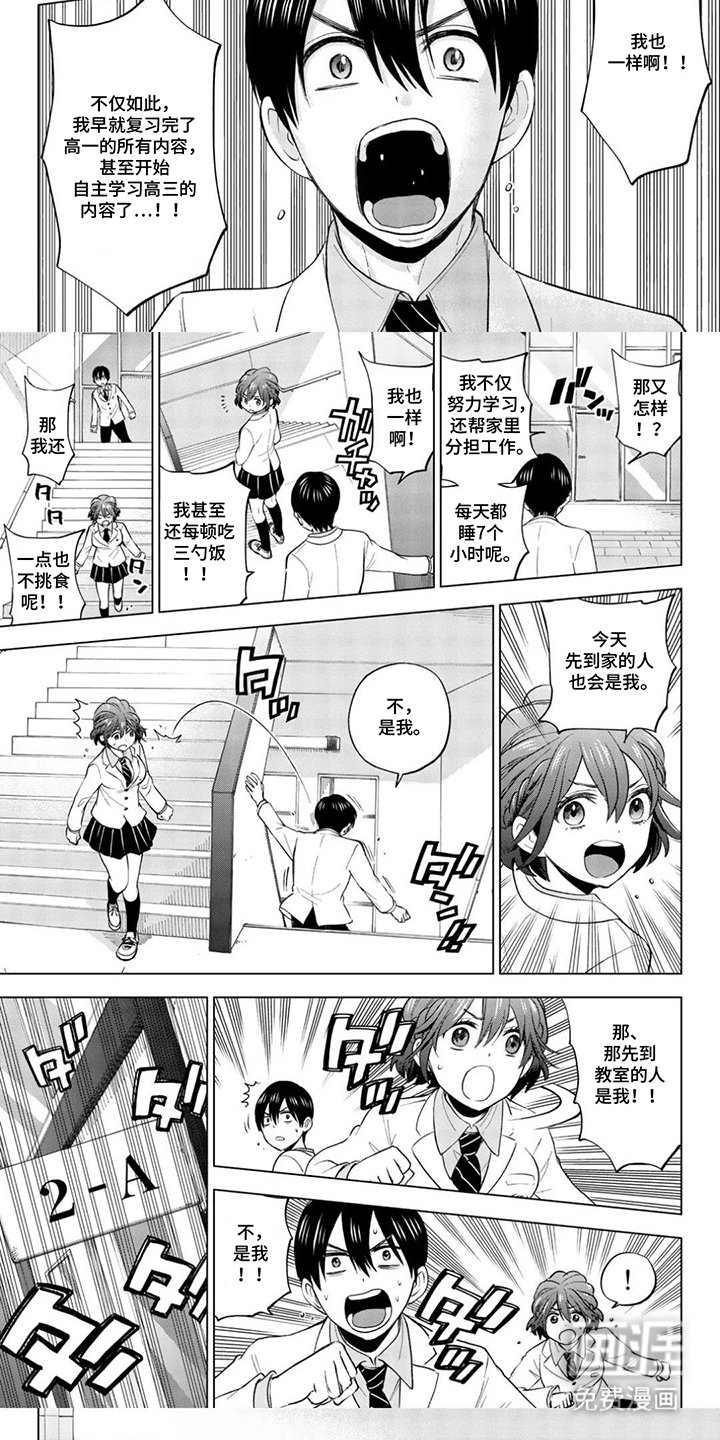 第19章：无法交往