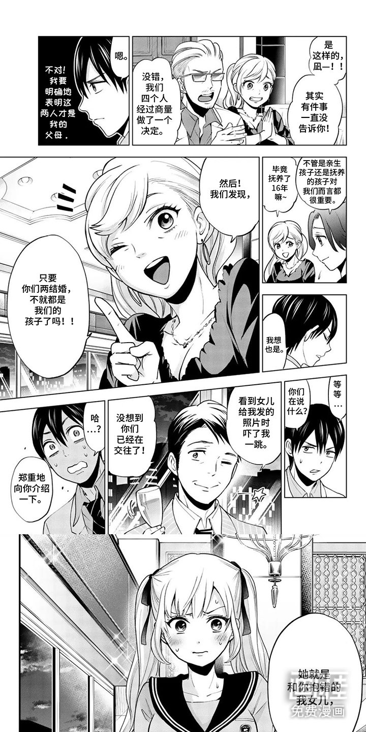 第5章：下定决心