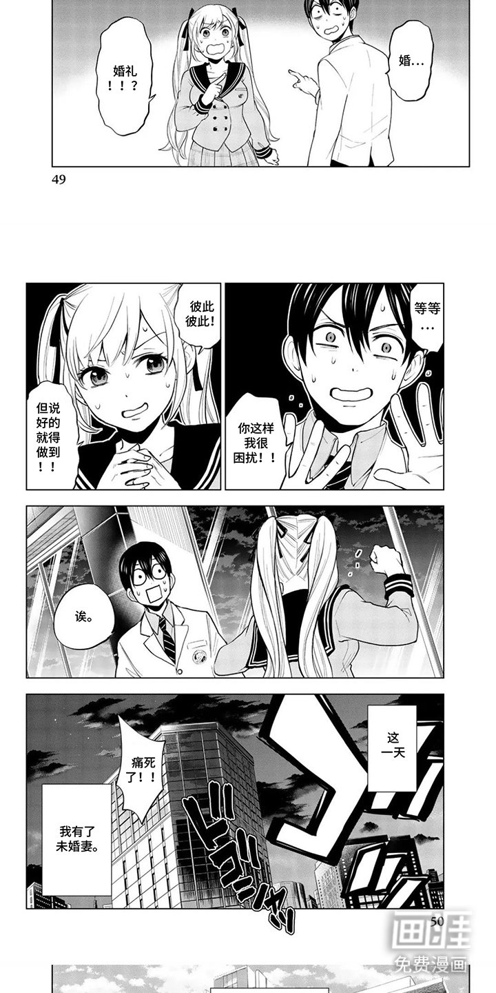 第5章：下定决心