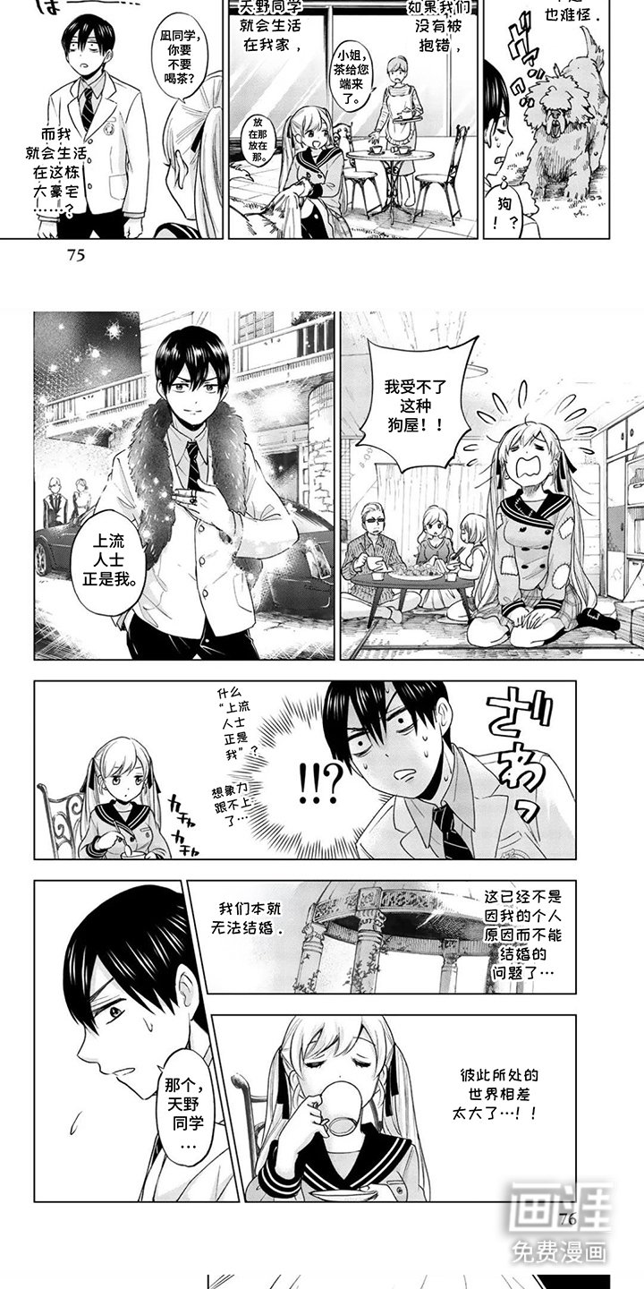 第8章：欢迎光临