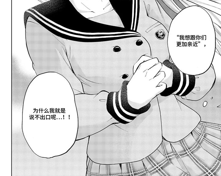 第9章：说不出口