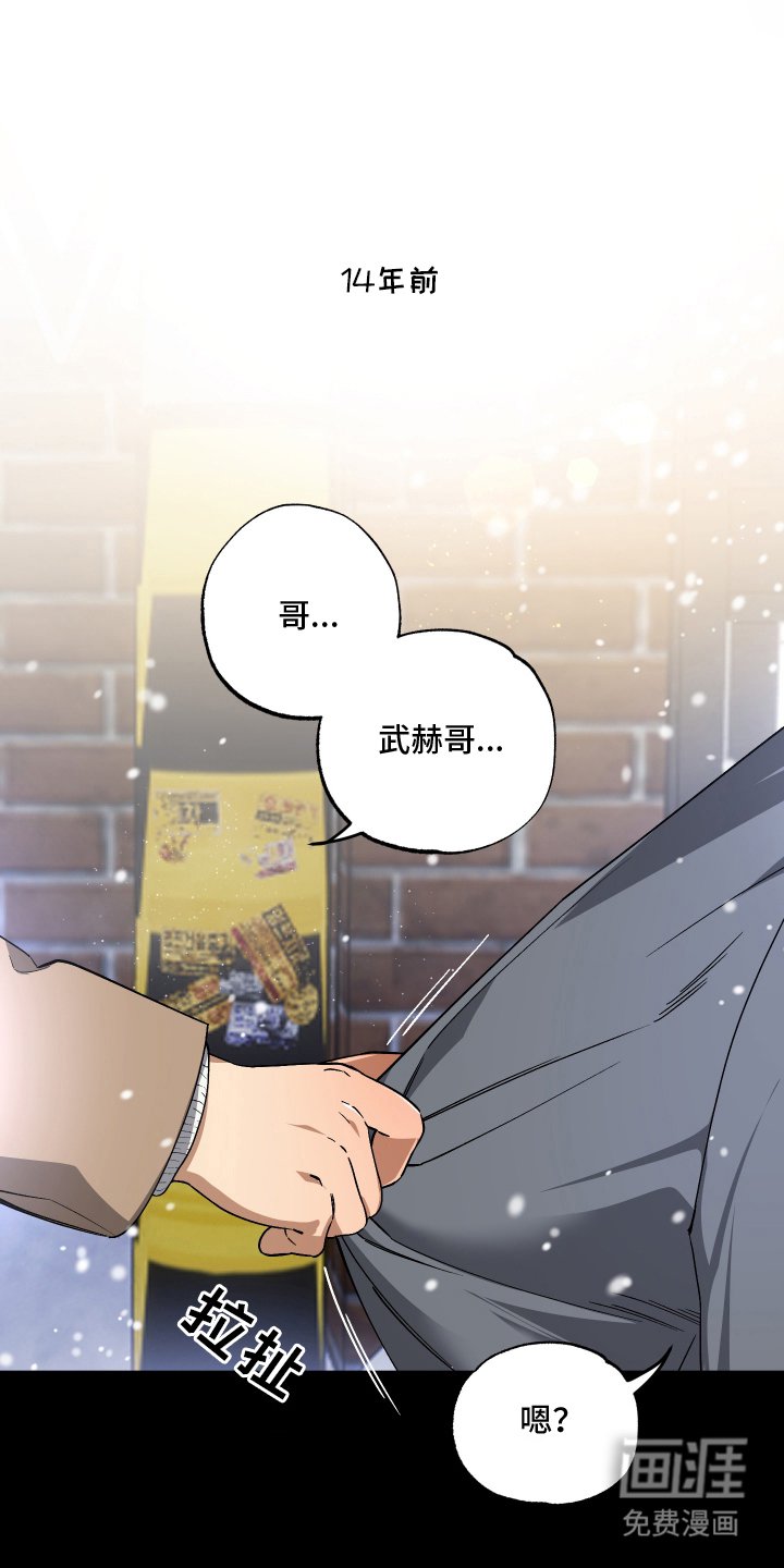 第1章：可疑人物