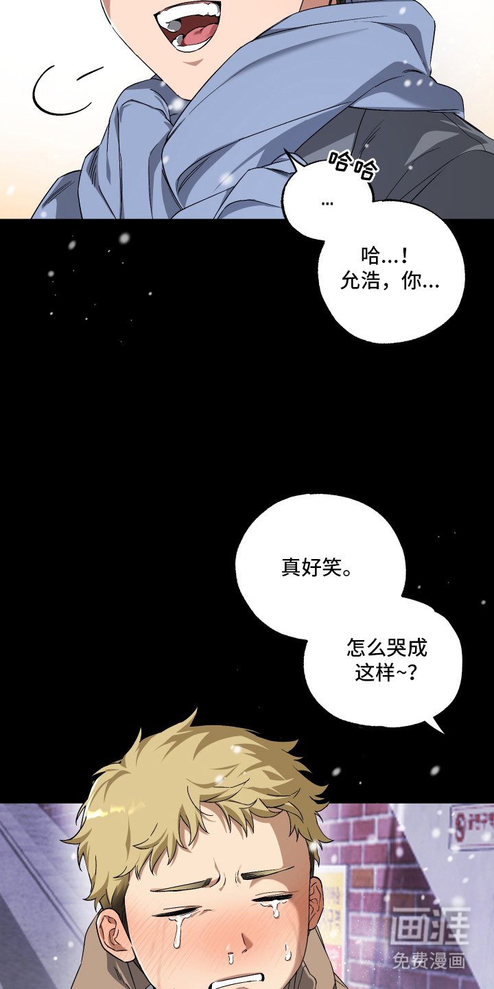 第1章：可疑人物