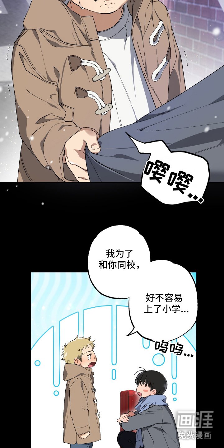 第1章：可疑人物
