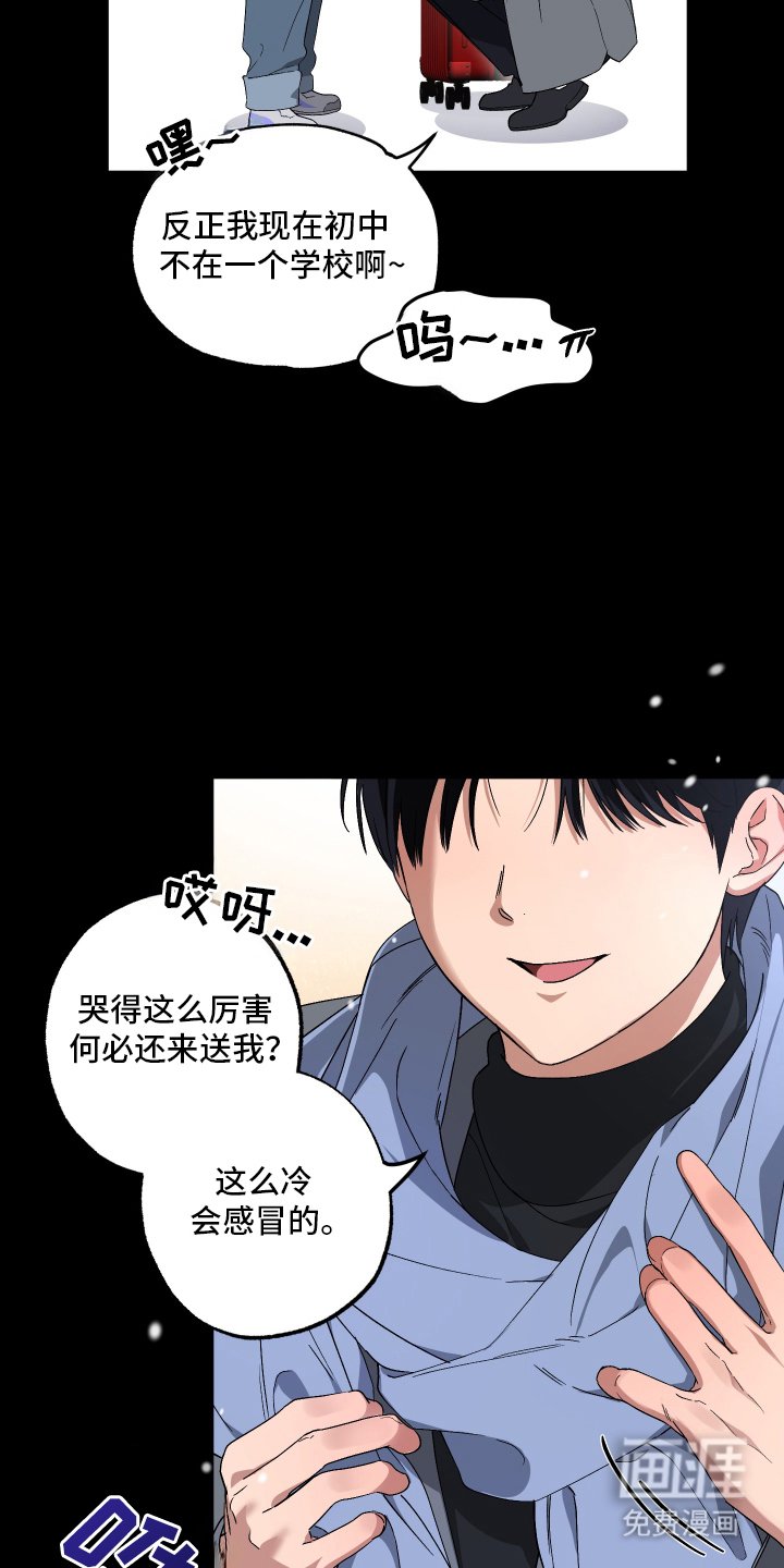 第1章：可疑人物