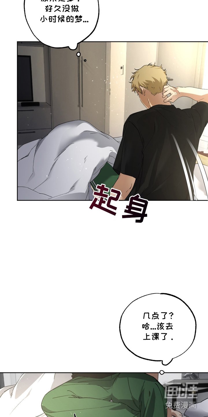 第1章：可疑人物
