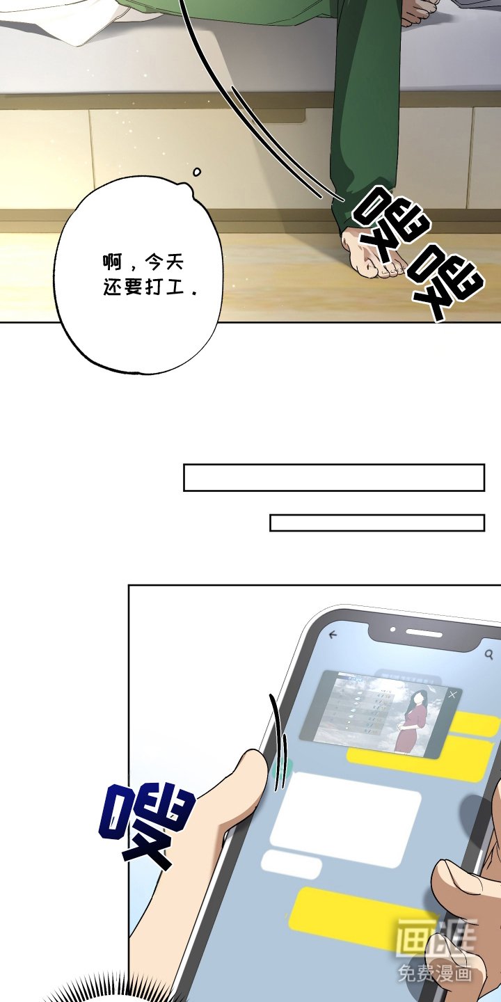 第1章：可疑人物