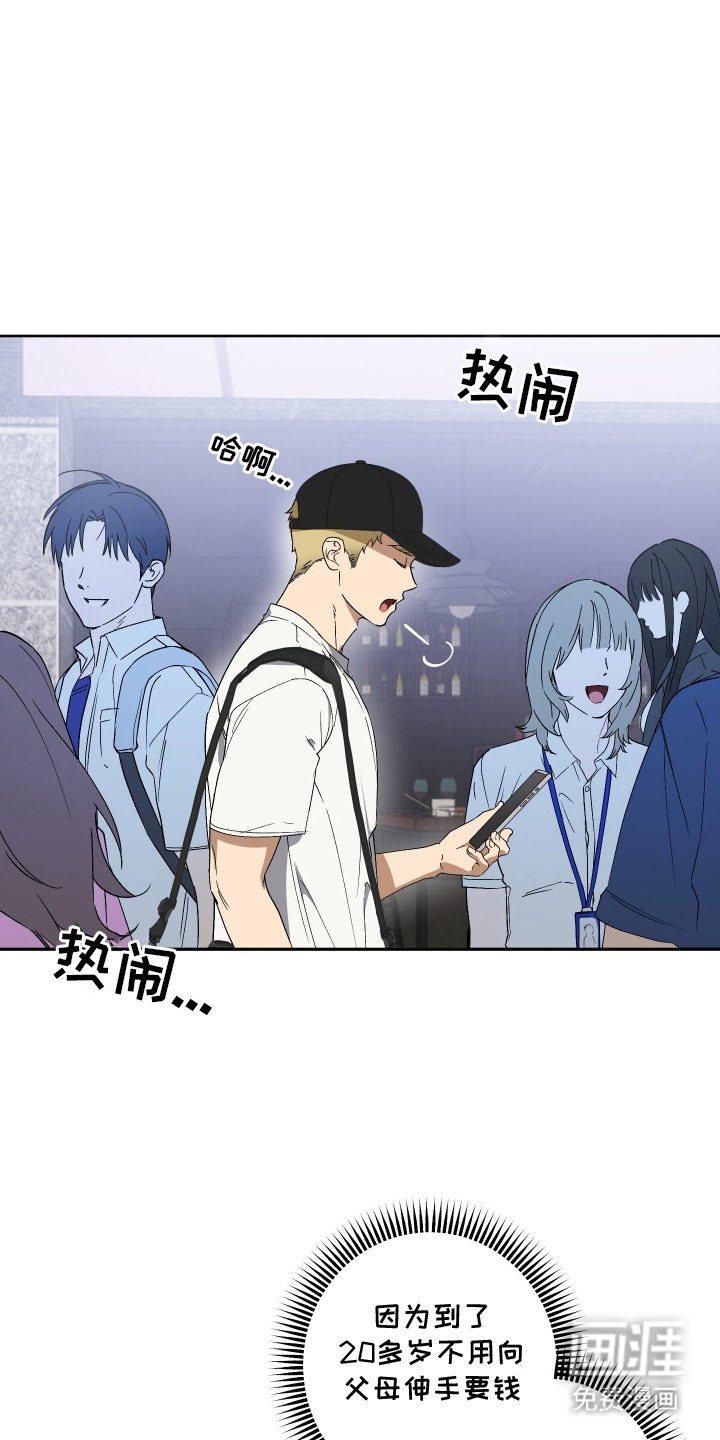 第1章：可疑人物