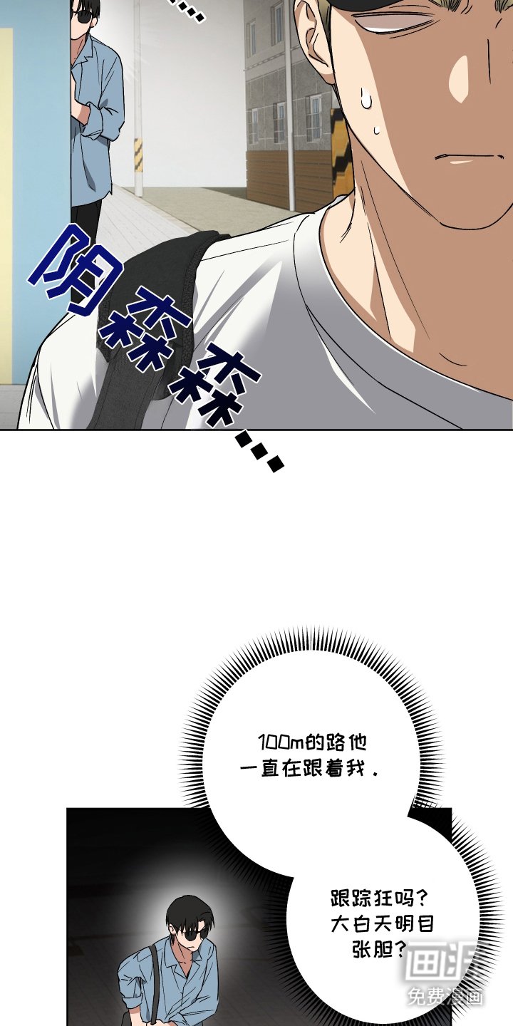 第1章：可疑人物