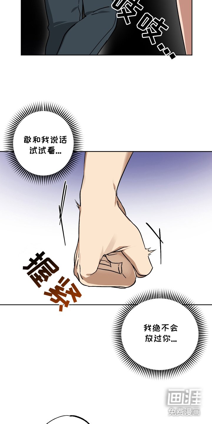 第1章：可疑人物