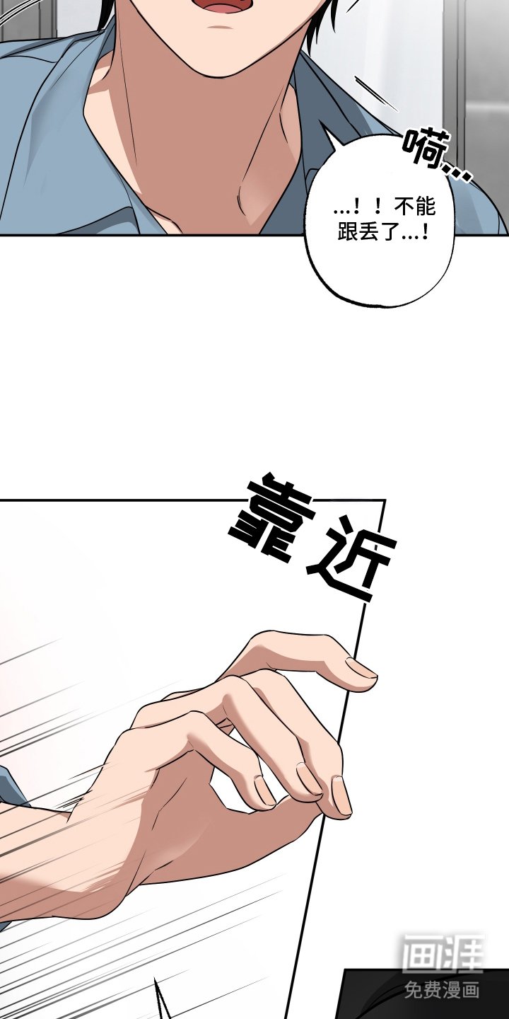 第1章：可疑人物
