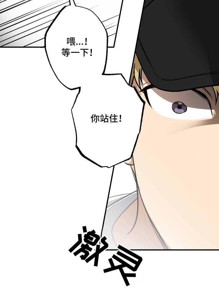 第1章：可疑人物
