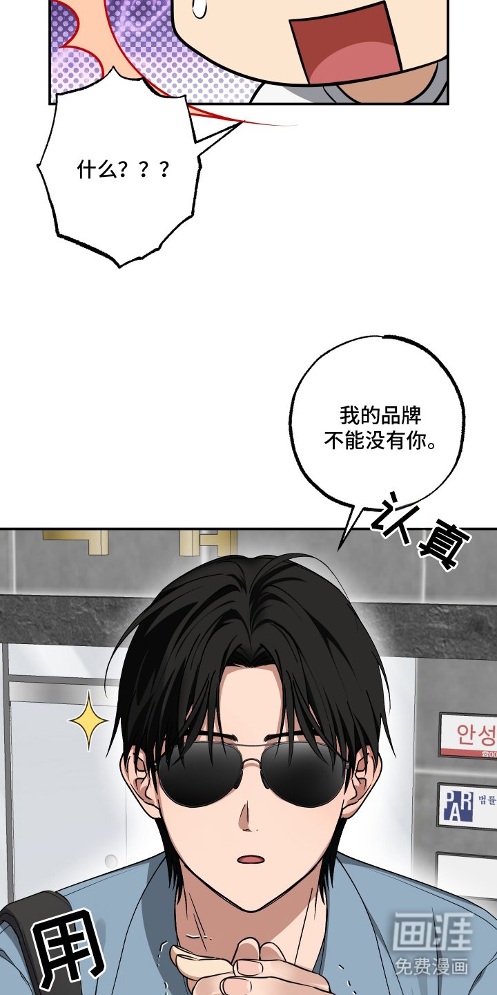 第2章：回国的他