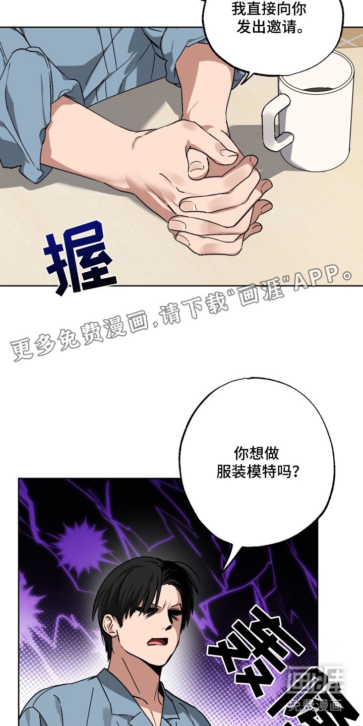第3章：理想型身材
