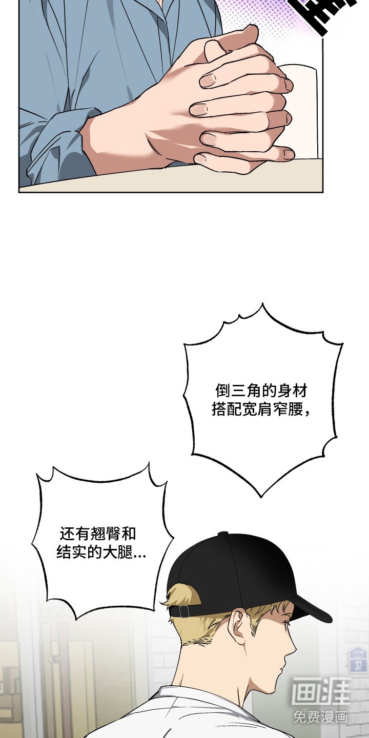 第3章：理想型身材