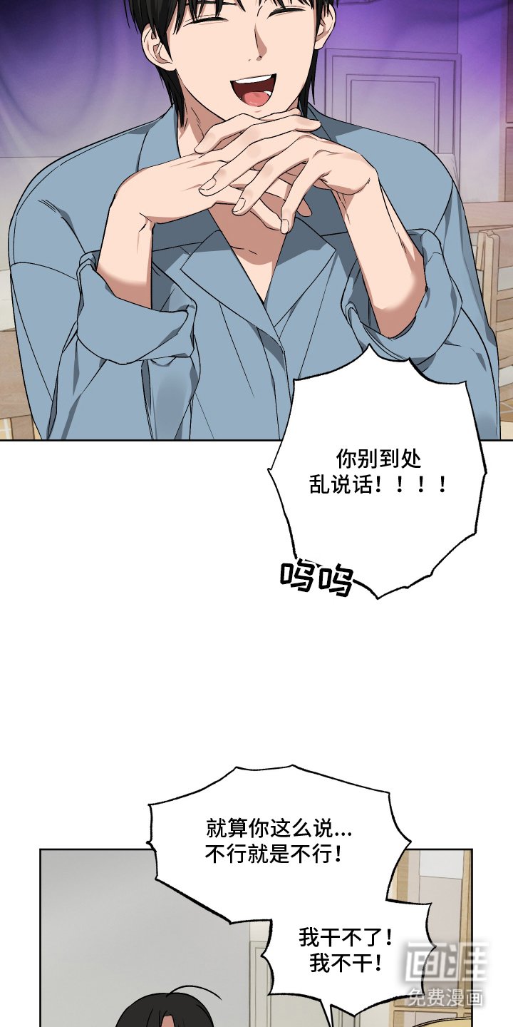 第3章：理想型身材
