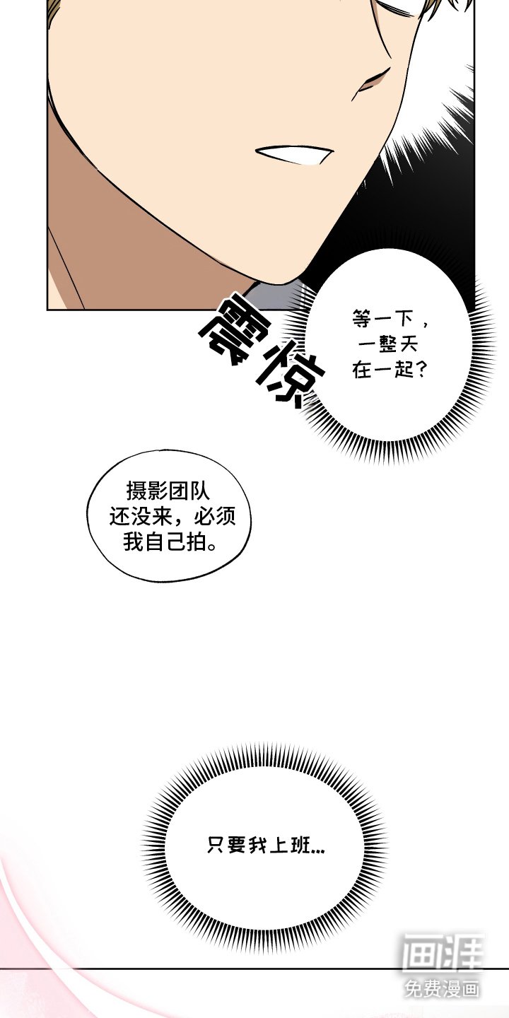 第3章：理想型身材