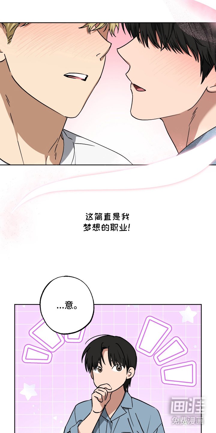 第3章：理想型身材