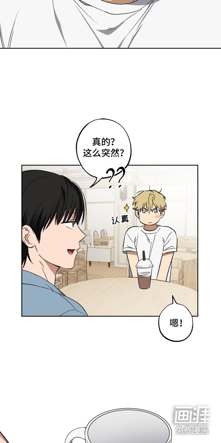第3章：理想型身材