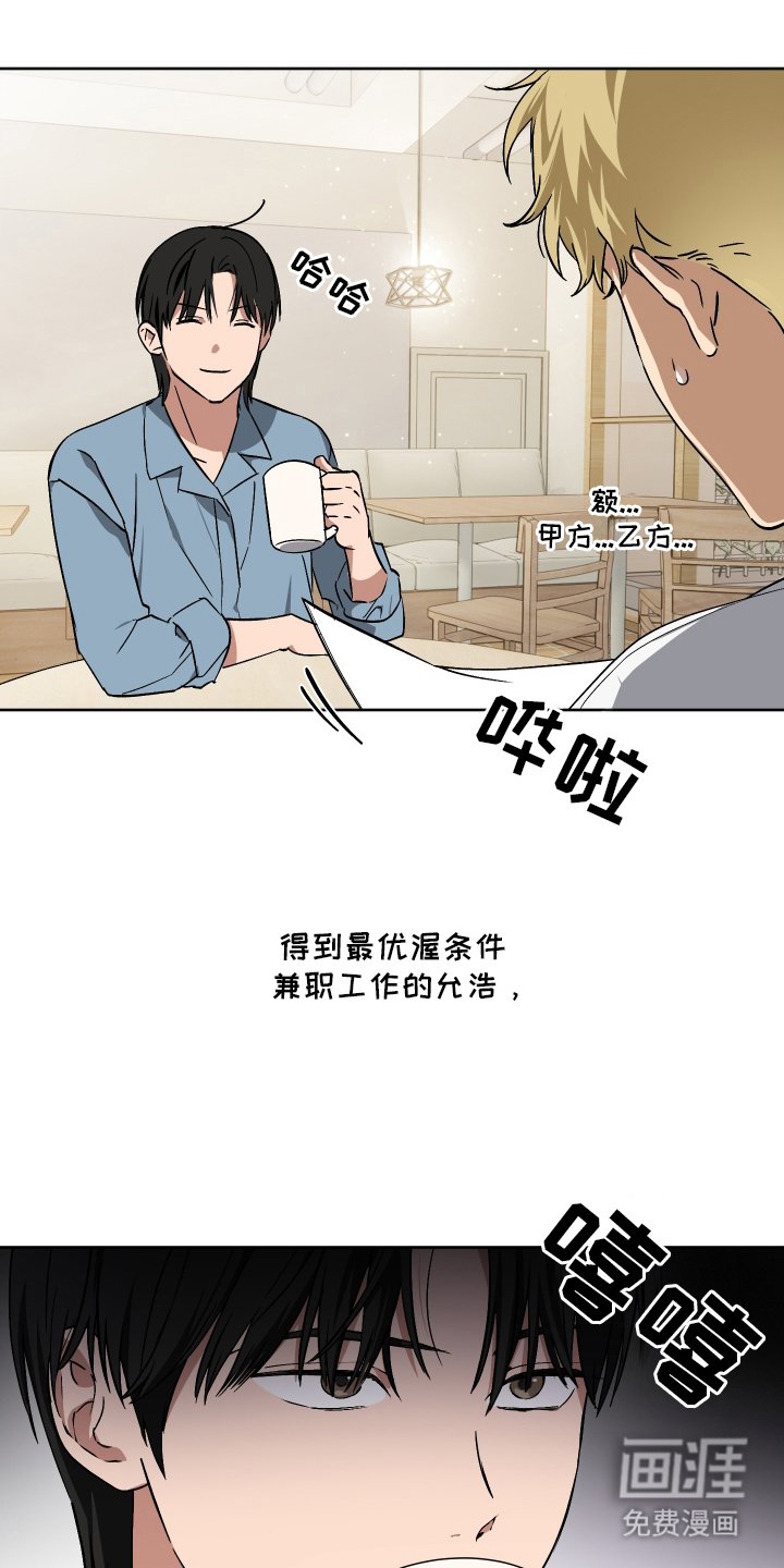 第3章：理想型身材