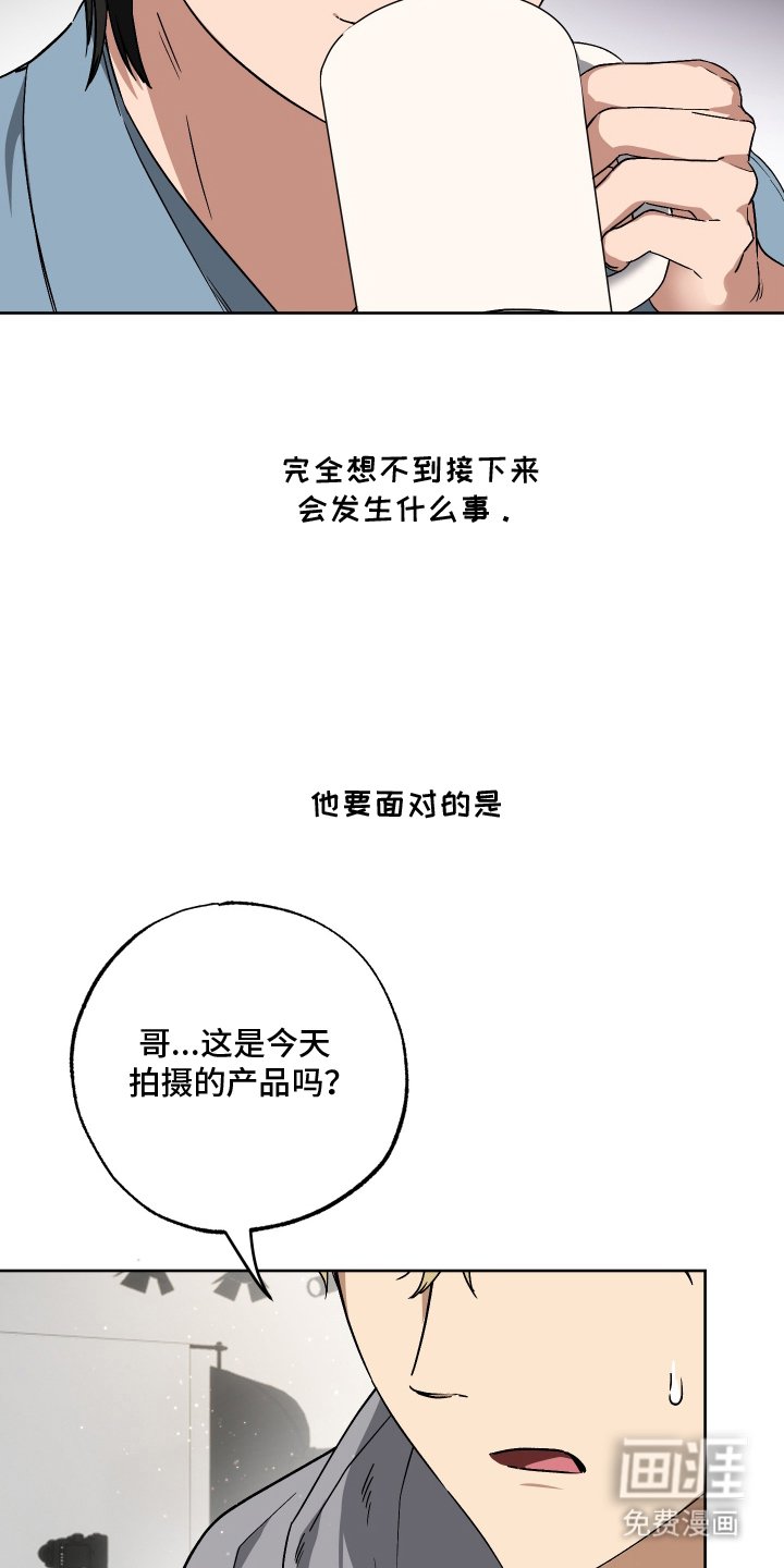 第3章：理想型身材