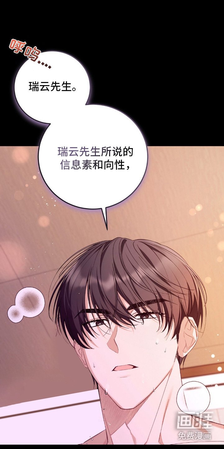 第1章：相亲