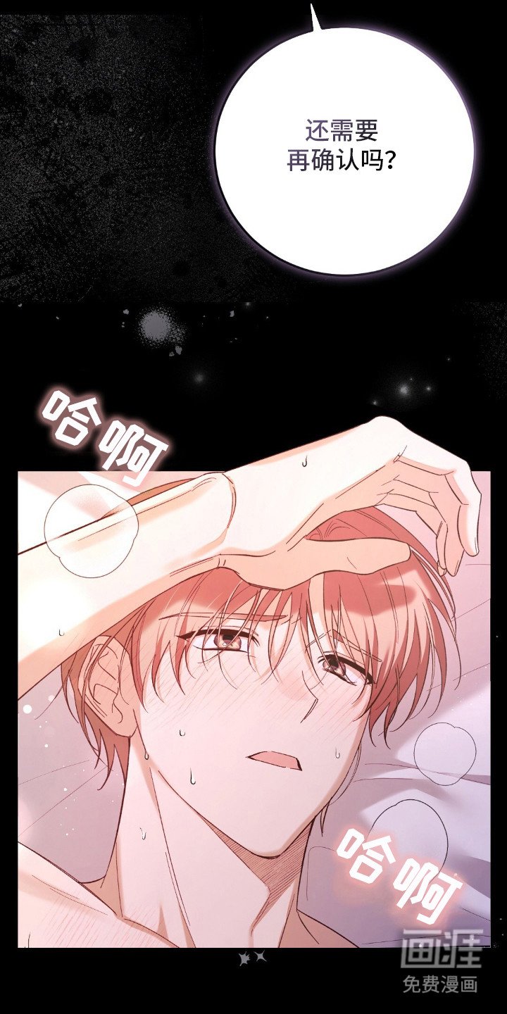第1章：相亲