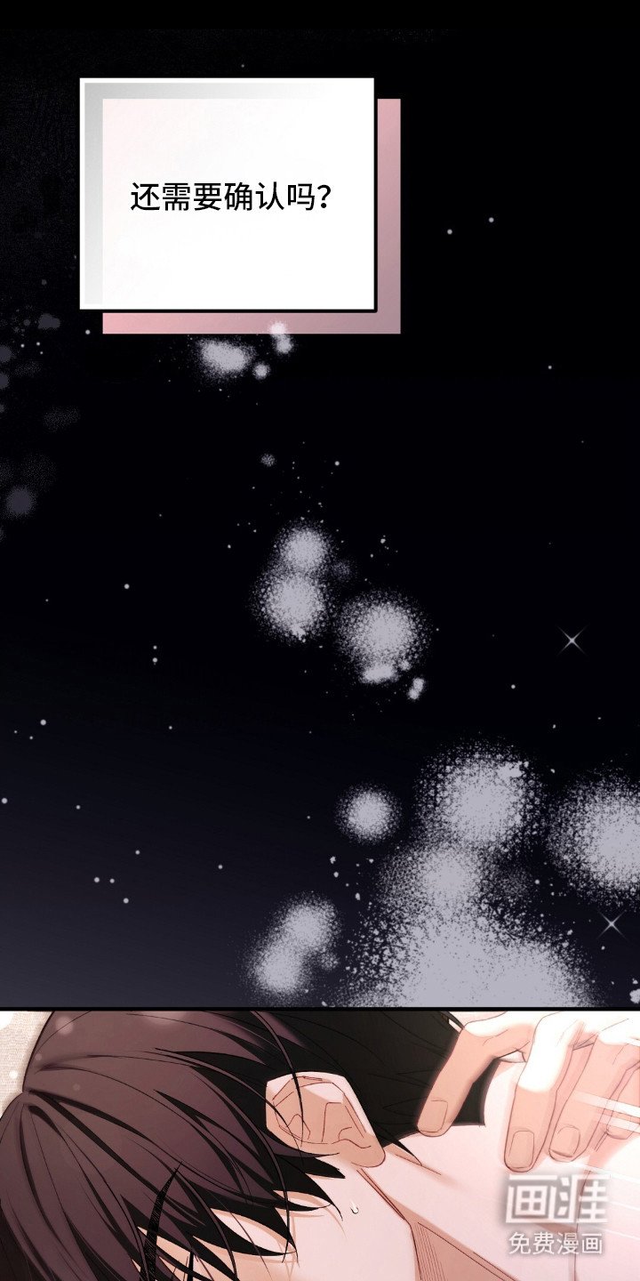 第1章：相亲