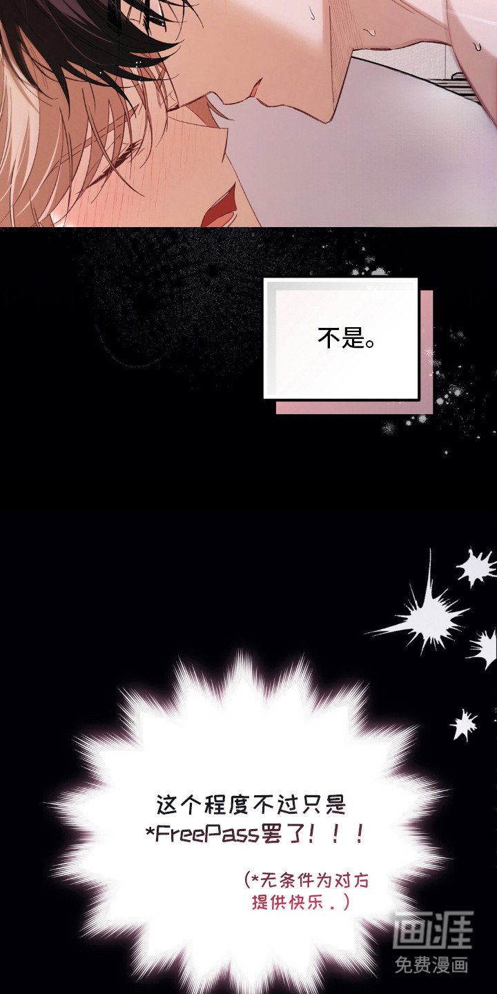 第1章：相亲