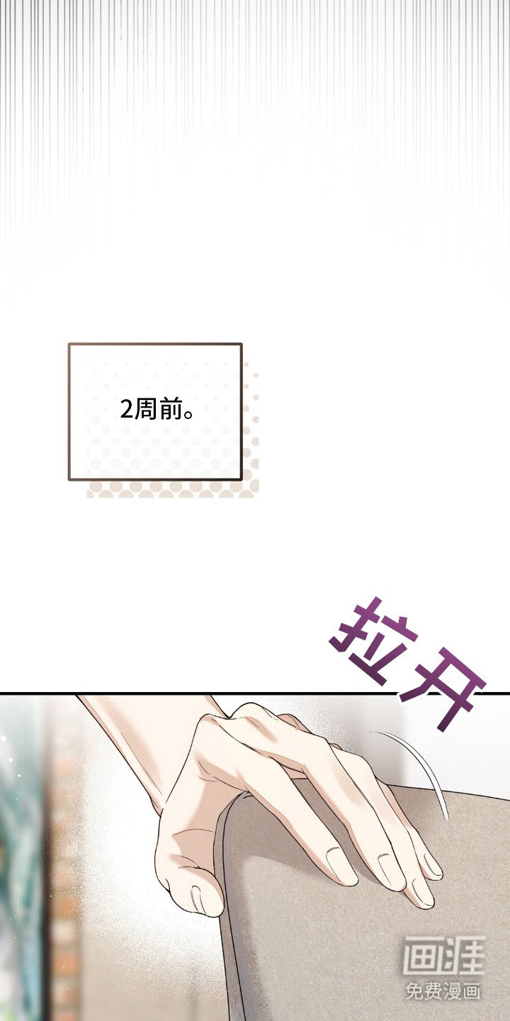 第1章：相亲