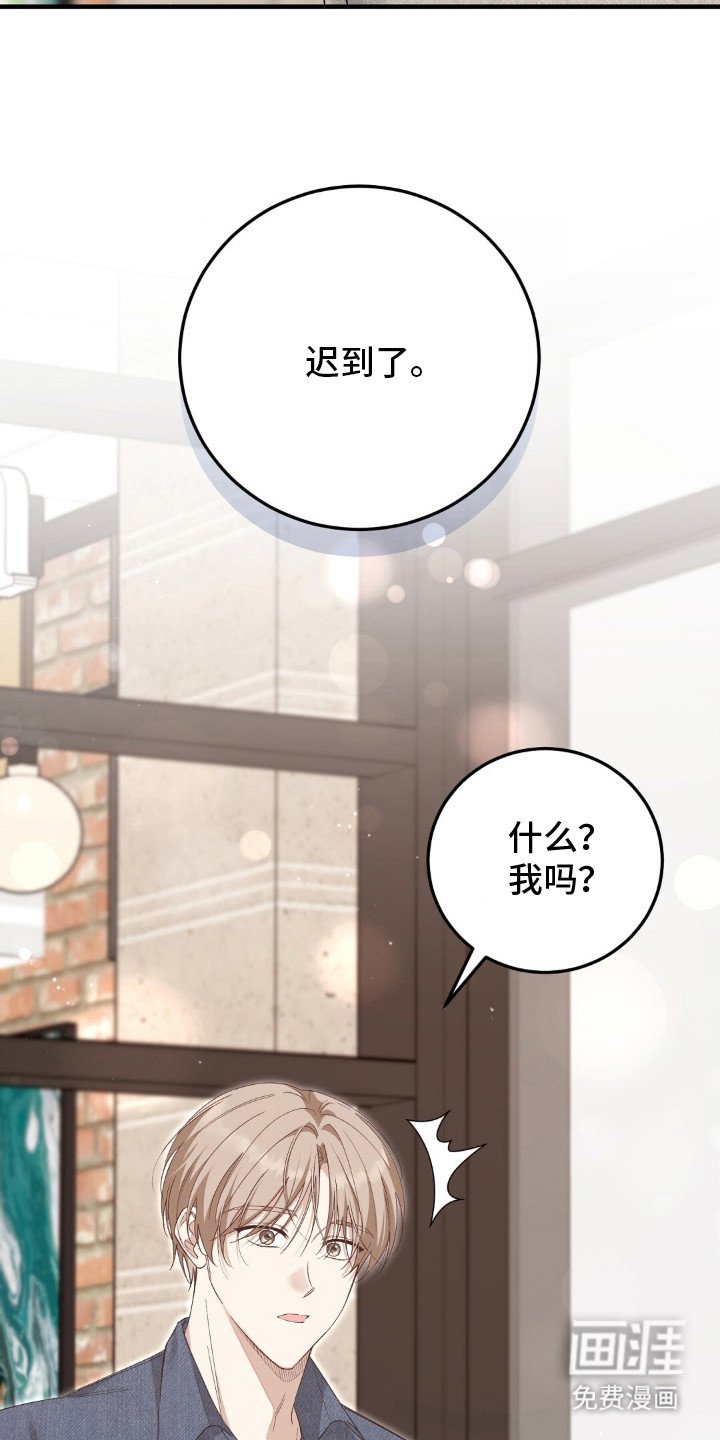 第1章：相亲