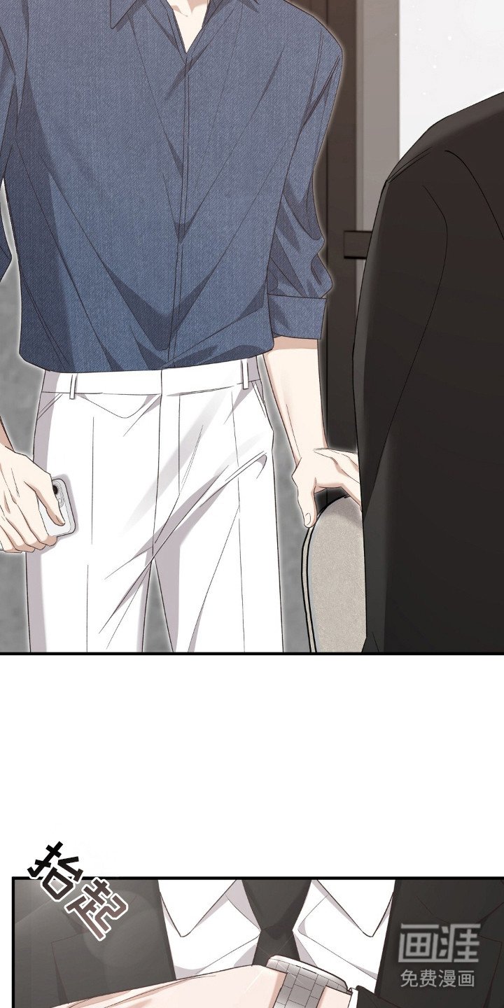 第1章：相亲