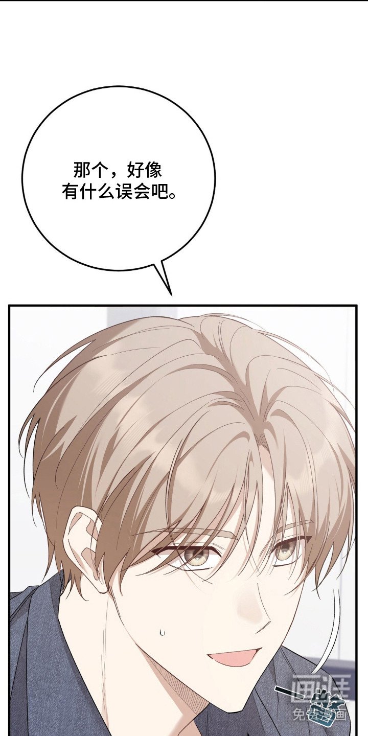 第1章：相亲